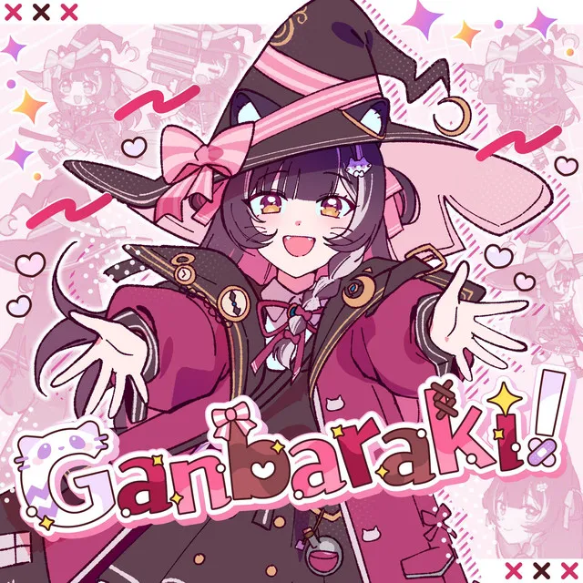 Ganbaraki!