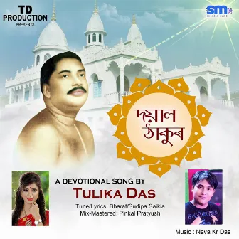 Dayal Thakur by Tulika Das