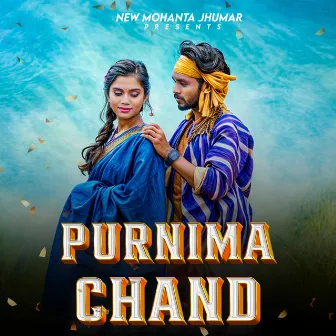 Purnima Chand by 