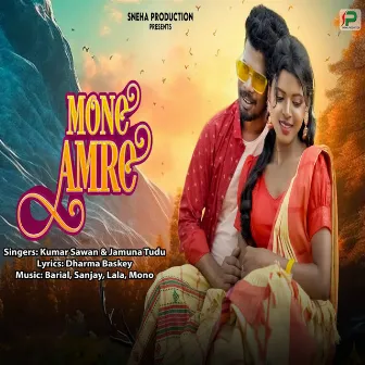 Mone Amre by Jamuna Tudu