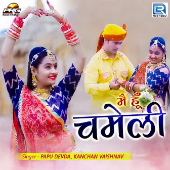 Me Hu Chameli by Papu Devda