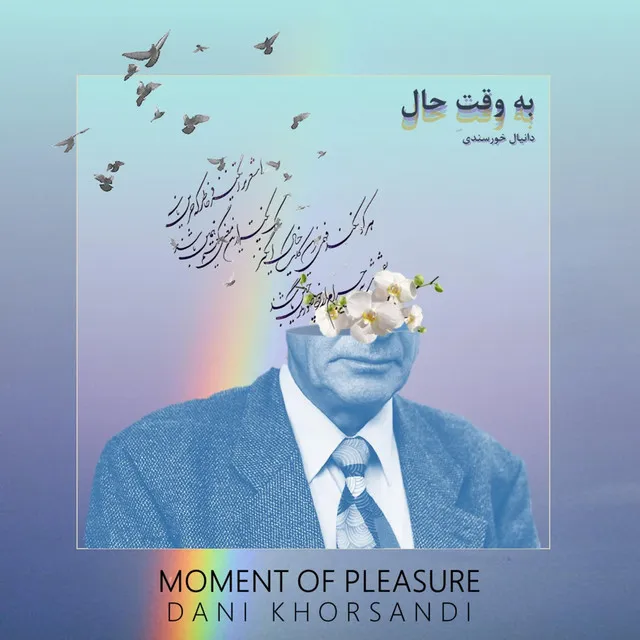 Moment of Pleasure