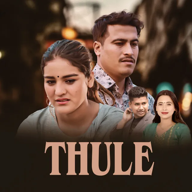 Thule