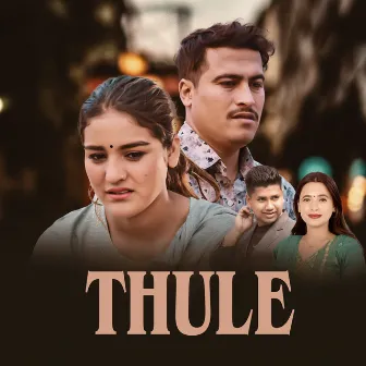 Thule by Binod Bhandari