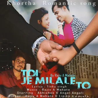 Toi Je Milale To by Rajiv A Mahato