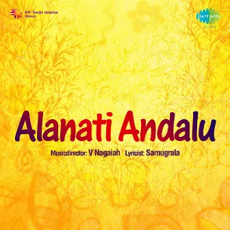 Alanati Andalu by Chittoor V. Nagaiah