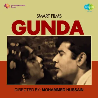 Gunda (Original Motion Picture Soundtrack) by 