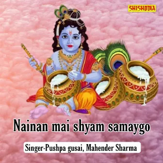 Nainan Mai Shyam Samaygo by Pushpa Gusai