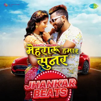 Mehraru Humar Sunar (Jhankar Beats) by Mantu Halder