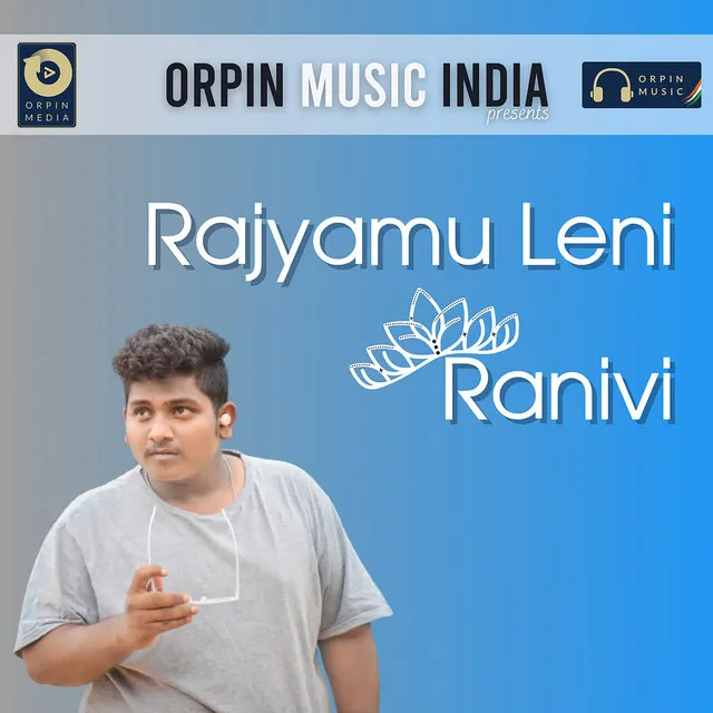 Rajyamu Leni Ranivi