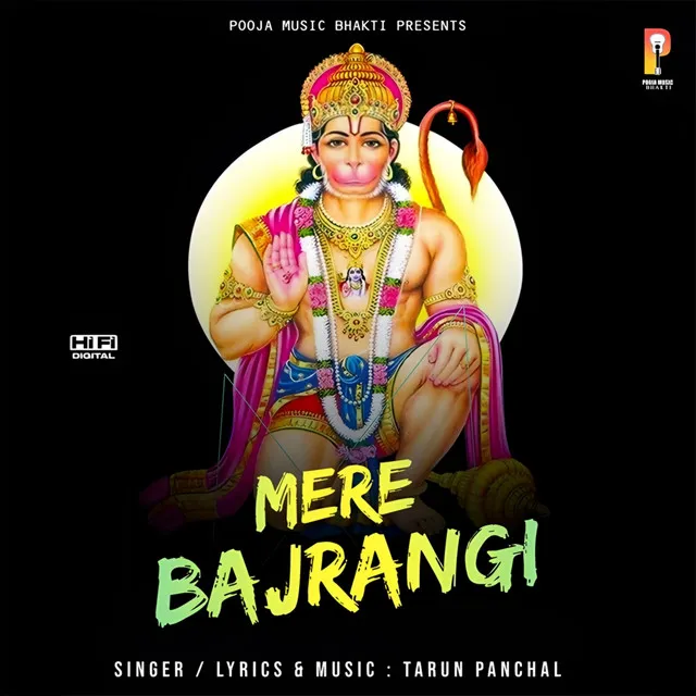 Mere Bajrangi