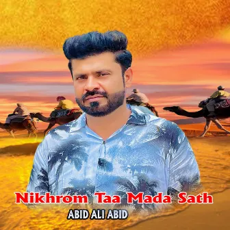 Nikhrom Taa Meda Sath by Abid Ali Abid