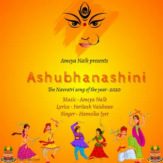 Ashubhanashini by Hamsika Iyer