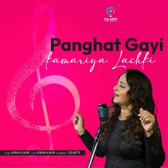 Panghat Gayi Kamariya Lachki by Kiran Kaur