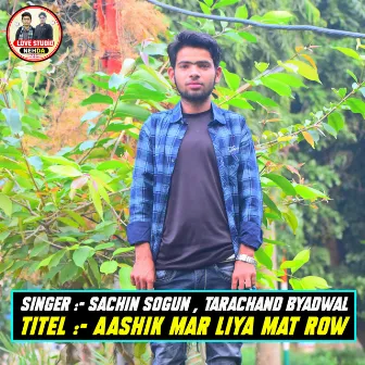 Aashik Mar Liya Mat Rov by Sachin Sogun