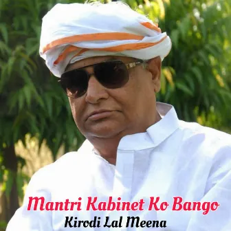 Mantri Kabinet Ko Bango by Unknown Artist