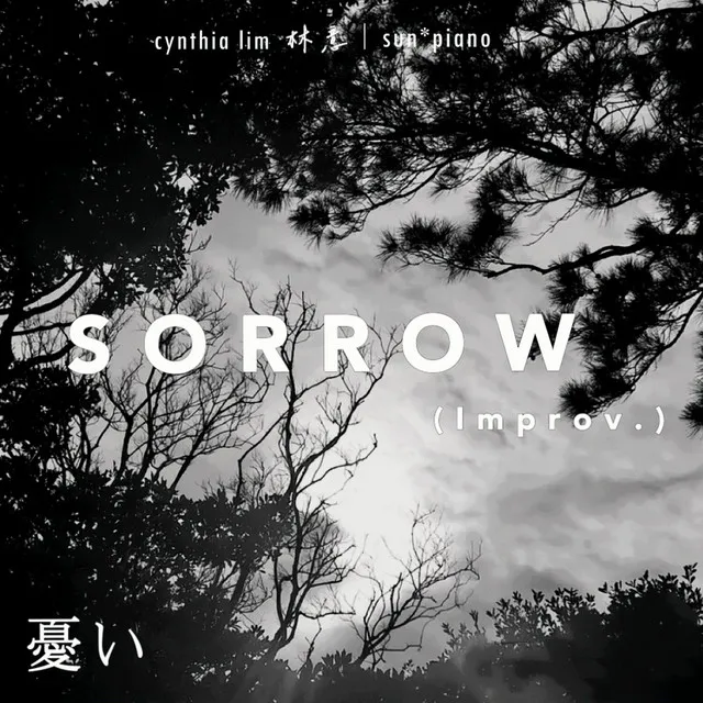 SORROW 憂い (Improv.)