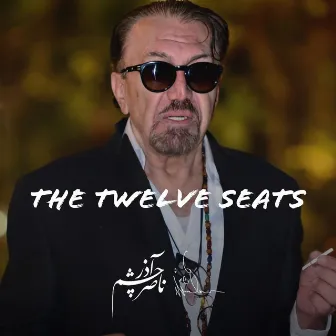 The Twelve Seats (Original Soundtracks) by Nasser Cheshmazar