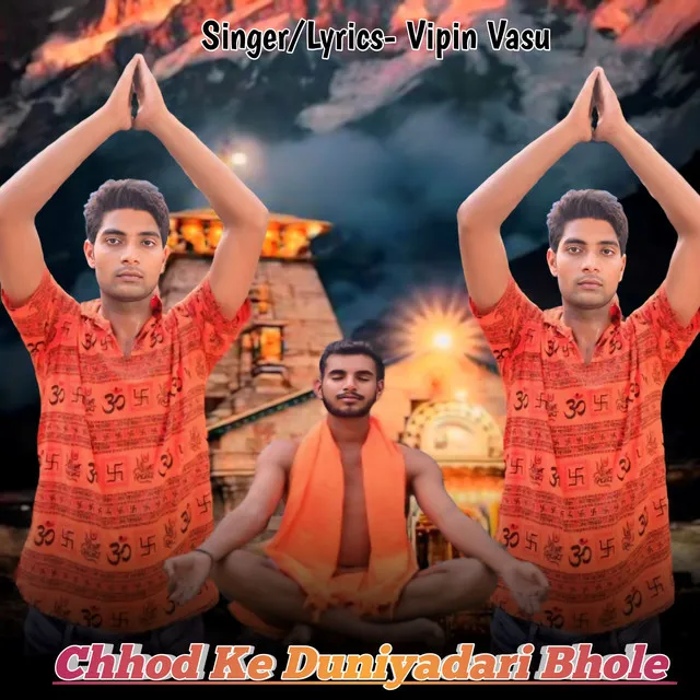 Chhod Ke Duniyadari Bhole