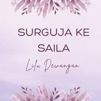 Sarguja Ke Saila by Lilu Dewangan