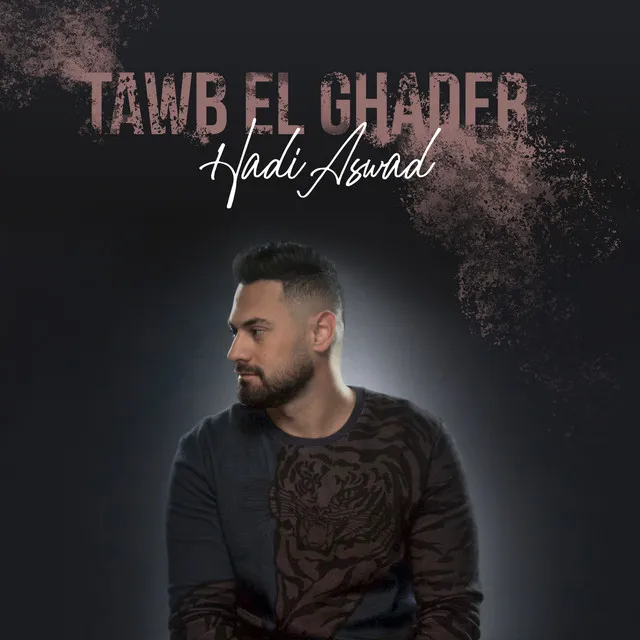 Tawb El Ghader