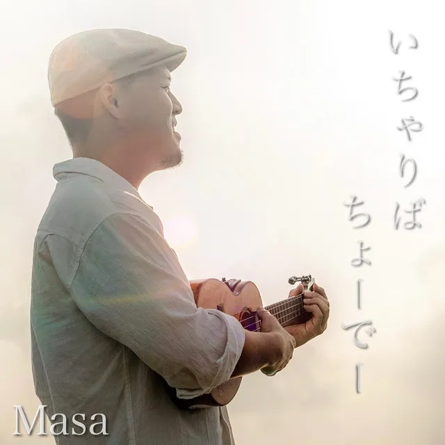 MASA