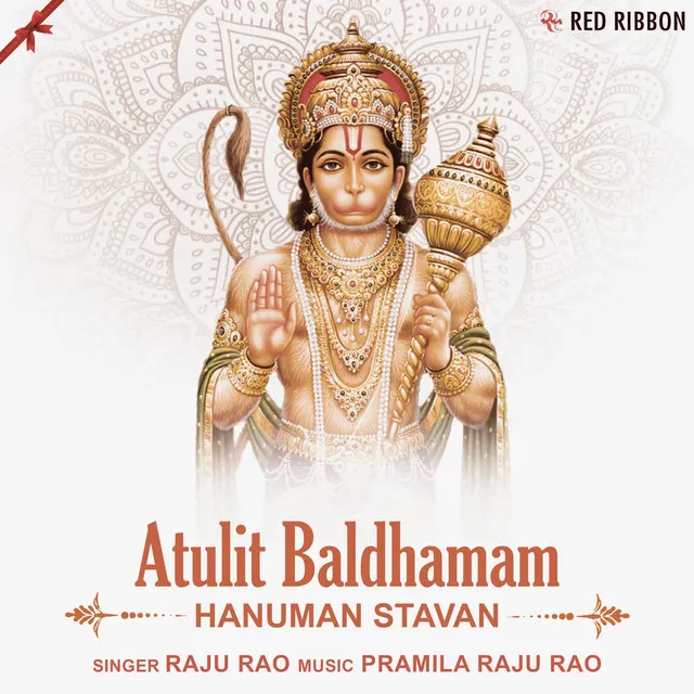 Atulit Baldhamam - Hanuman Stavan