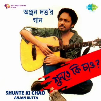 Shunte Ki Chao by Anjan Dutt