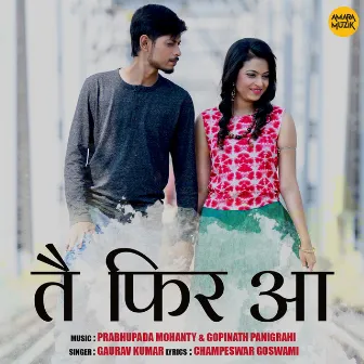 Tai Phir Aa by Gaurav Kumar