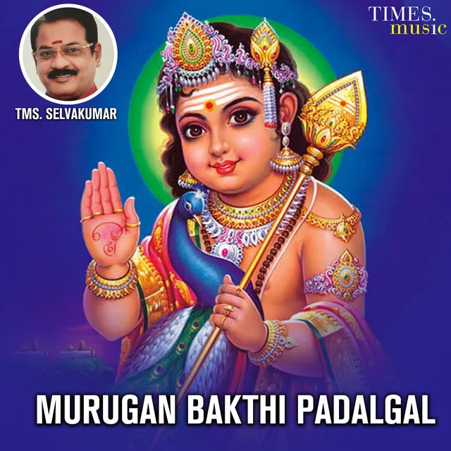 Murugan Bakthi Padalgal