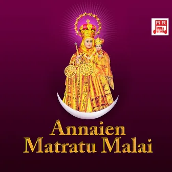 Annaiyin Matratu Malai by Latha Malathi