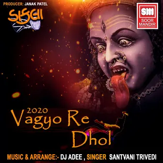 Vagyo Re Dhool by Santvani Trivedi