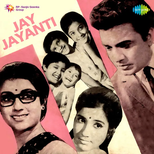 Jay Jayanti (Original Motion Picture Soundtrack)