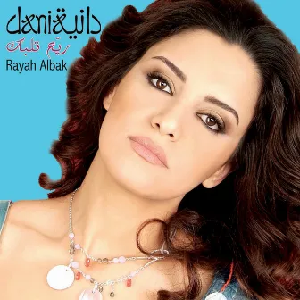 Rayah Albak by Dania