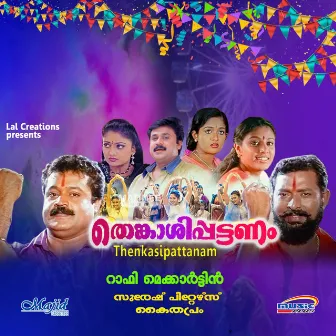 Thenkasipattanam (Original Motion Picture Soundtrack) by Kaithapram Damodaran Namboothiri