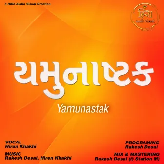 Yamunashtak by Rakesh Desai