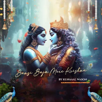 Bansi Baja Mere Krishna by Kunaaal Wason