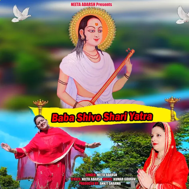 Baba Shivo shari yatra