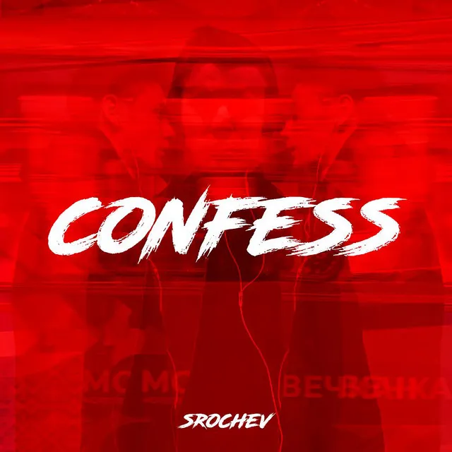 Confess