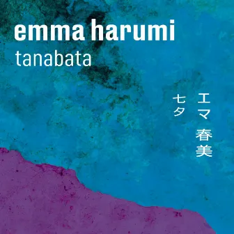 Tanabata by Emma Harumi