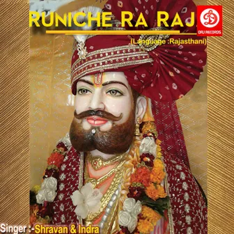 Runiche Ra Raja by 