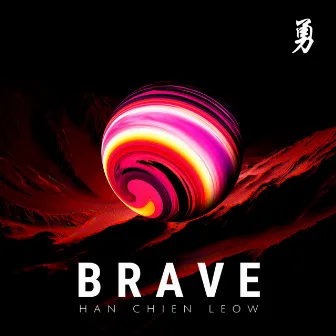 Brave by Han Chien Leow