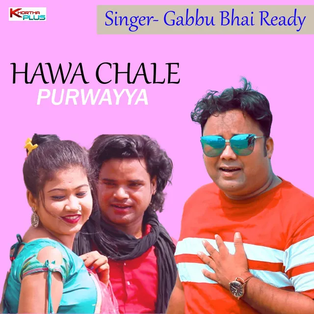 Hawa Chale Purwayya - khortha song