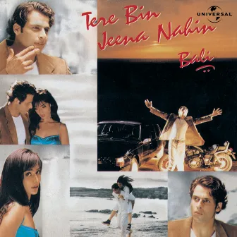 Tere Bin Jeena Nahin by Bali Brahmbhatt