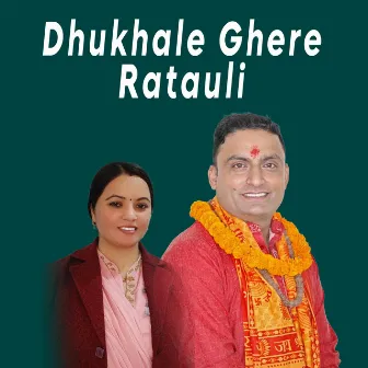 Dhukhale Ghere Ratauli by 