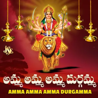 Amma Amma Amma Durgamma by K. L. N. Murthy