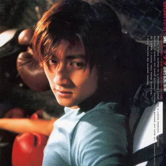 謝謝你的愛1999 by Nicholas Tse