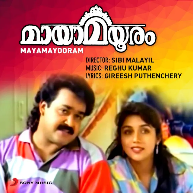 Mayamayooram (Original Motion Picture Soundtrack)