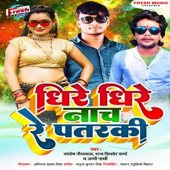 Dhire Dhire Nach Re Patarki by Raj Kishor Sharma