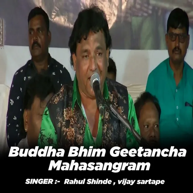 Buddha Bhim Geetancha Mahasangram ( Live )